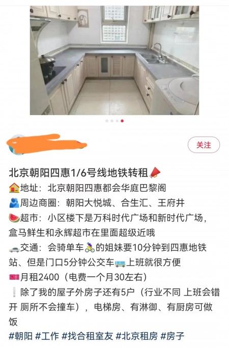 房源图片